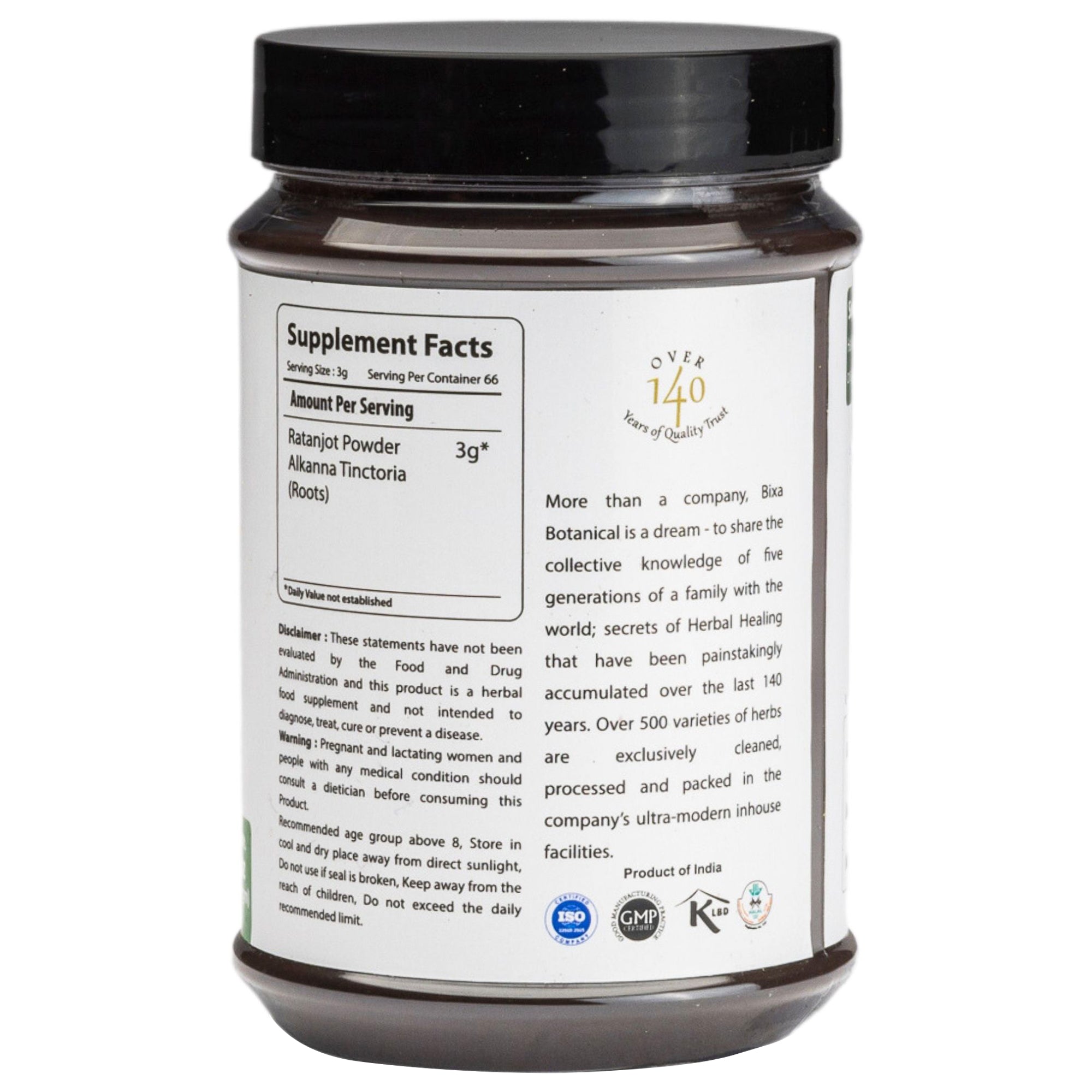 Alkanet Root Powder - 7 Oz / 200gm, (Ratanjot/Arnebia Nobilis